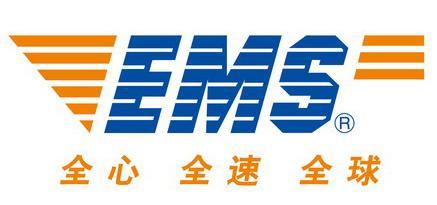 邮政EMS国际快递13675155558 邮政EMS国际快递13675155558